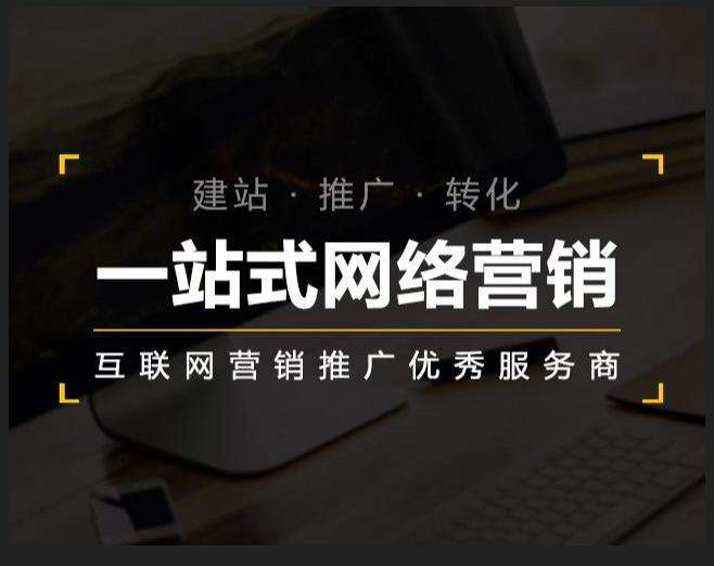 沈北企业如何怎么利用网络推广抓取潜在客户