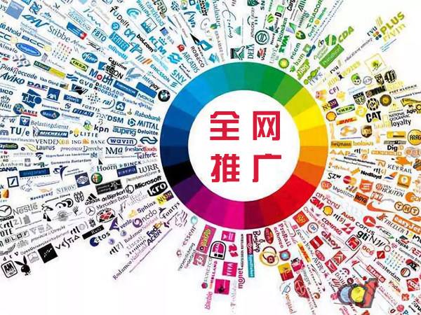 沈北传统企业进行网络营销需要注意的几个基础策略