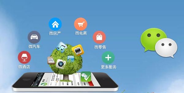 沈北分析企业微信公众号平台开发的优势有哪些？