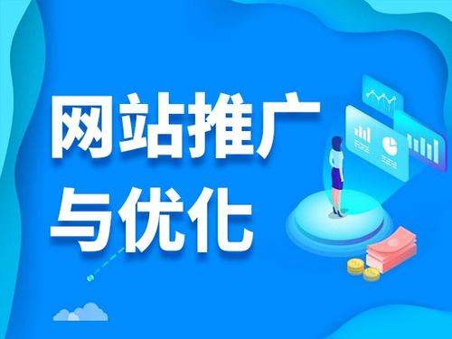 沈北电商类网络推广如何做才有更好的效果