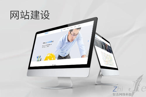 沈北网站建设公司分析网页设计如何提升吸引力