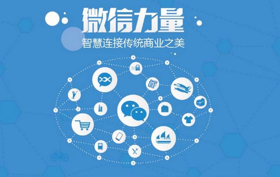 沈北微信开发可以帮助企业解决哪些难题？如何做呢？