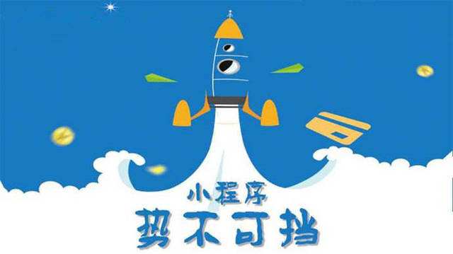 沈北微信小程序开发如何助力传统零售商突破经营难题
