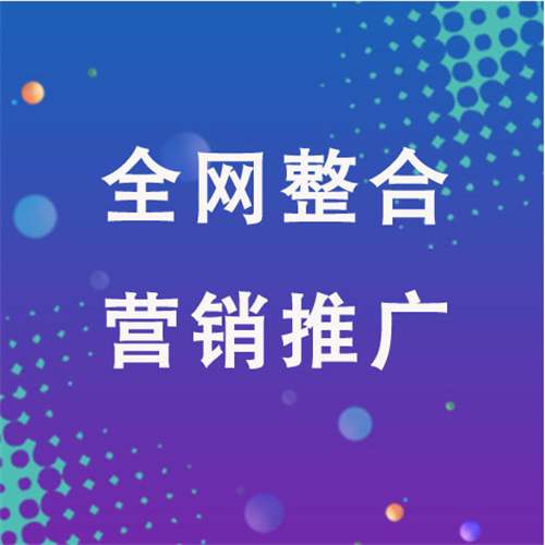 沈北企业网络推广老是没有客户的原因是什么呢
