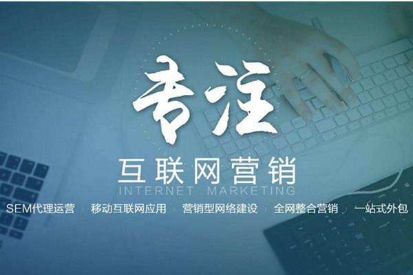 沈北电商行业做网络推广需要具备的条件有哪些