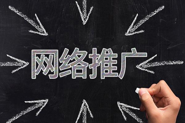 沈北网络推广公司介绍几个企业软文推广的发布平台