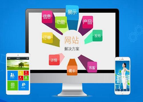沈北如何进行网站设计才能突出产品的优势